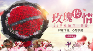 浙江省绍兴诸暨市草塔镇龙珠里村鲜花速递
